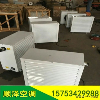 工业热水型暖风机 工业电热暖风机价格 热水型暖风机厂家