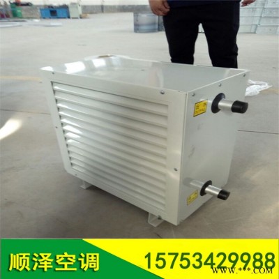 工业热水型暖风机 工业电热暖风机价格 热水型暖风机厂家图3