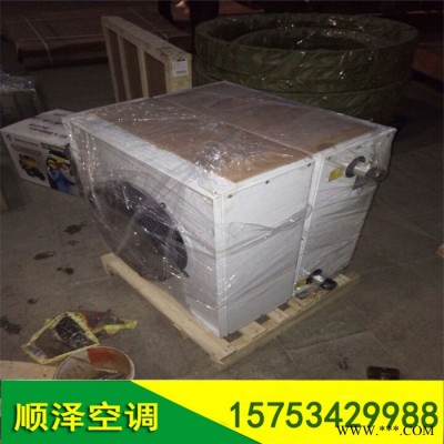 工业热水型暖风机 工业电热暖风机价格 热水型暖风机厂家图4