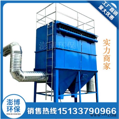 专业加工 脉冲布袋除尘器 木器加工除尘设备 锅炉烟气中央粉尘除尘器