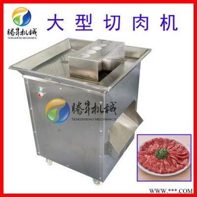 **不锈钢肉类加工设备 大型切肉机 切腊肉机 新鲜猪肉切肉片机 切肉丝机图3