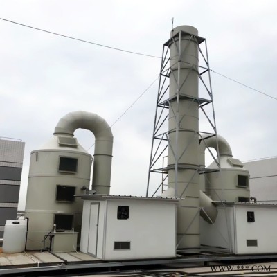 废气处理塔 酸碱废气处理设备净化塔 印染车间废气净化设备喷淋塔 旋流喷淋塔 定制加工