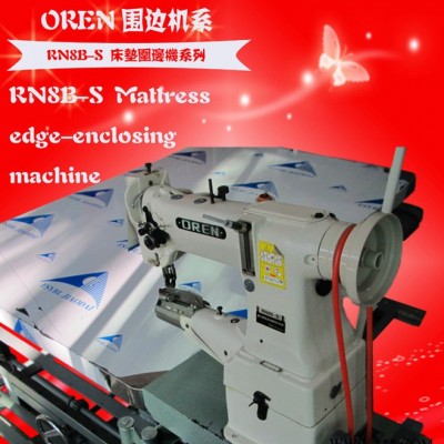 新款床垫围边机 RN-8BS 四方床垫加工设备 弹簧床垫包边  奥玲围边机图2