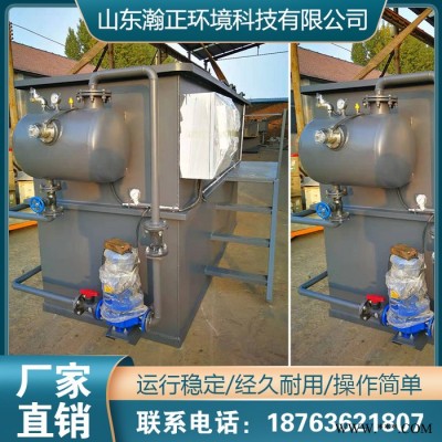 气浮机  加工定制溶气气浮机设备 石油污水处理设备图5