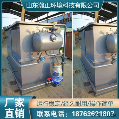 气浮机  加工定制溶气气浮机设备 石油污水处理设备图4