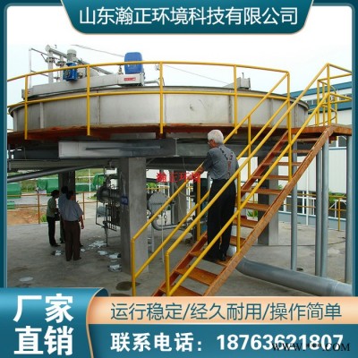 气浮机  加工定制溶气气浮机设备 石油污水处理设备