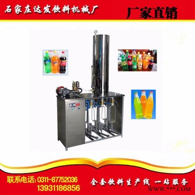 江西小型饮料设备 饮料加工机械 成套小型碳酸饮料生产线图3