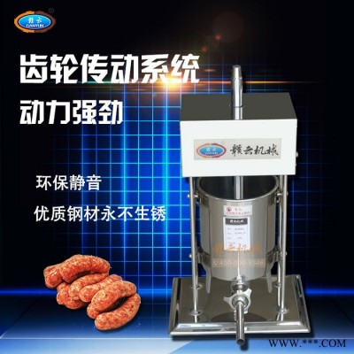 赣云10L电动灌肠机香肠机腊肠机红肠机肠类加工设备 灌肠机厂销 香肠机价格图3
