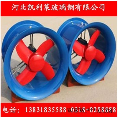 玻璃钢风机 玻璃钢轴流风机 方形壁式轴流风机 **风机图2