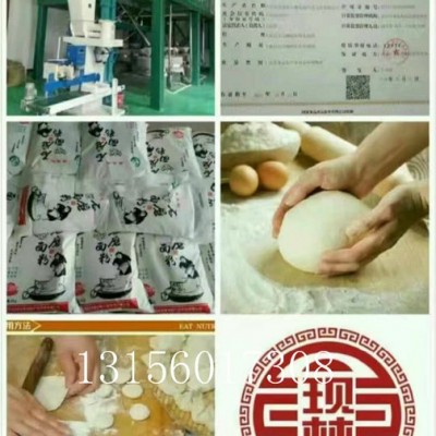 现林石磨 电动玉米面石磨机 面粉加工设备 小麦磨面机 出麸皮打粉机图6