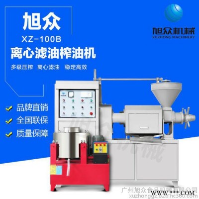 桂平葵花籽螺旋榨油机旭众XZ-100B快速离心滤油榨油机械设备食品油加工设备图5