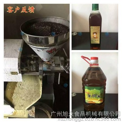 桂平葵花籽螺旋榨油机旭众XZ-100B快速离心滤油榨油机械设备食品油加工设备图3