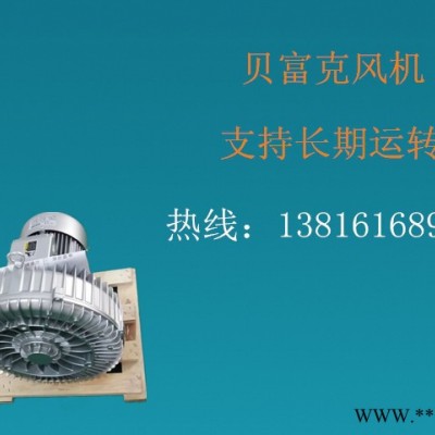 养殖曝气专用风机 1.5KW增氧风机图3