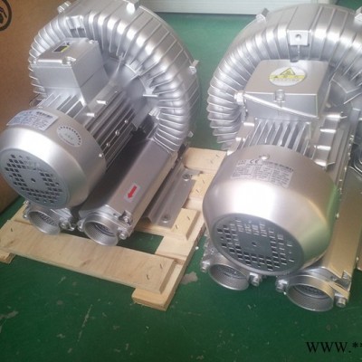 养殖曝气专用风机 1.5KW增氧风机图1