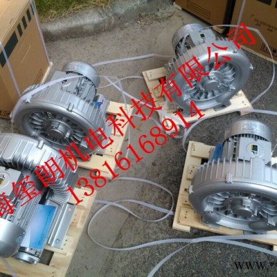 养殖曝气专用风机 1.5KW增氧风机图7