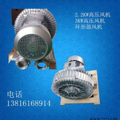 养殖曝气专用风机 1.5KW增氧风机图2