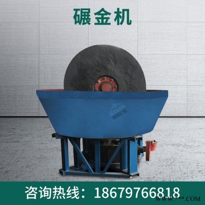 大型选金设备碾金机 矿山稀贵金属加工湿碾机图2