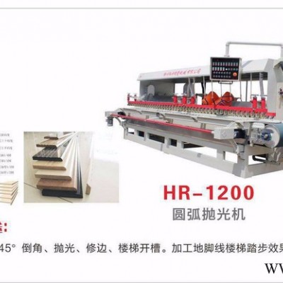 浙江衢州红日 14小磨头抛光机  瓷砖加工机器  磨边机 机械设备图3