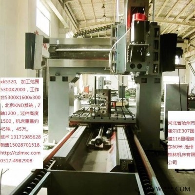 河北沧州机床厂家 加工中心 订制数控设备 龙门刨床铣床 大型加工中心 4米龙门铣床制造 数控龙门铣床设备转让xk4030图4