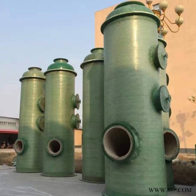 玻璃钢净化塔 绍华 加工  玻璃钢废气处理设备图2