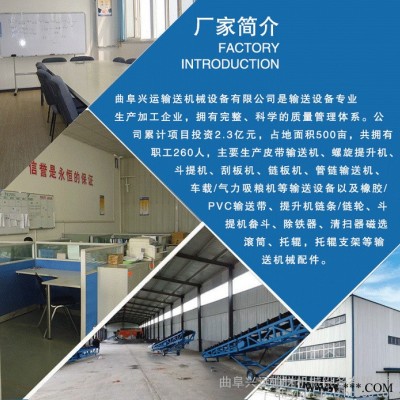 装卸货运输设备批量加工_爬坡输送机ljxy图5