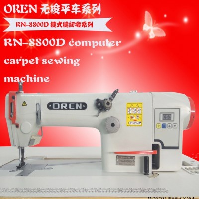 奥玲新款链式平车 单针车牛仔裤缝纫设备  缝机加工厂RN-8800D图2