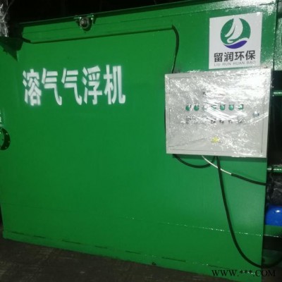 陕西省安康市平利县 服务周到  **价廉 售后完善污水处理设备 留润环保LR-shws-5t/d 魔芋加工污水处理设备图5