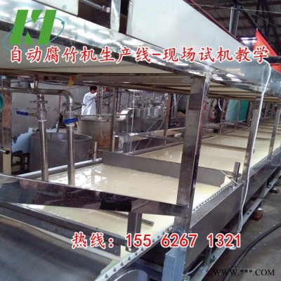 **大型腐竹加工设备 宏大新型自动腐竹油皮机 不锈钢材质产量大 全自动腐竹机生产线适合大型腐竹加工厂设备图3