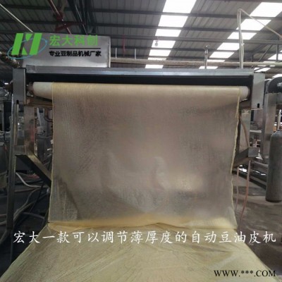 **大型腐竹加工设备 宏大新型自动腐竹油皮机 不锈钢材质产量大 全自动腐竹机生产线适合大型腐竹加工厂设备图4