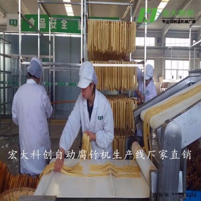 **大型腐竹加工设备 宏大新型自动腐竹油皮机 不锈钢材质产量大 全自动腐竹机生产线适合大型腐竹加工厂设备图5