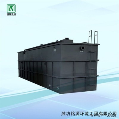 铭源环境MYSW-100 洗涤污水处理设备 酒店餐厨垃圾废水处理设备 布草加工印染污水处理设备图4