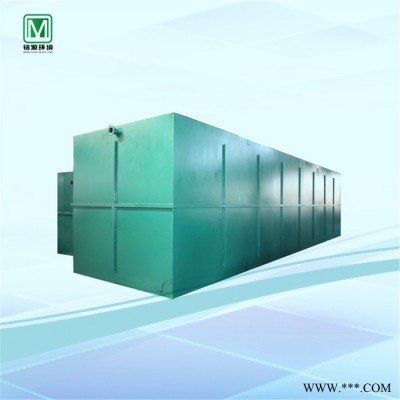铭源环境MYSW-100 洗涤污水处理设备 酒店餐厨垃圾废水处理设备 布草加工印染污水处理设备图6