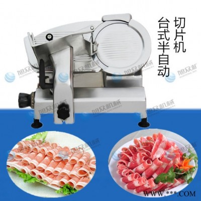 河南火锅自助餐用羊肉卷加工设备小型半自动台式切肉机批发图2