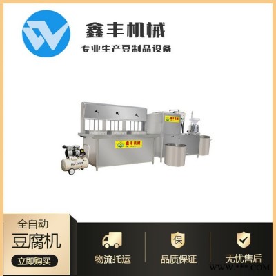 临沂大型豆腐机设备 豆腐机械价格 鑫丰豆腐机加工技术图5