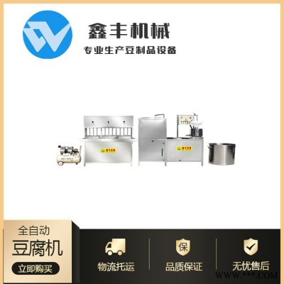 临沂大型豆腐机设备 豆腐机械价格 鑫丰豆腐机加工技术图4