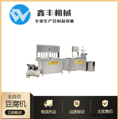 临沂大型豆腐机设备 豆腐机械价格 鑫丰豆腐机加工技术图3