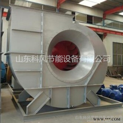 厂家直供 4-79-6A 离心通风机风机 变频离心通风机  5.5KW 效率高运行平稳  定制 离心风机图3