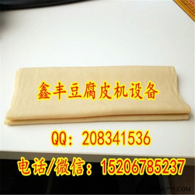 豆腐皮加工设备、全自动豆腐皮机一台的价格图4