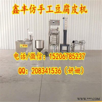 豆腐皮加工设备、全自动豆腐皮机一台的价格图2