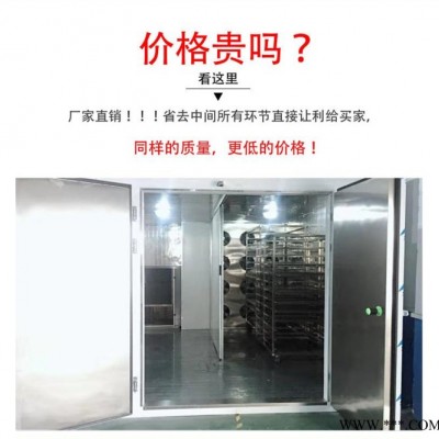 惠特高科7P红枣专用烘干机大枣烘干机红枣加工干燥设备烘干除湿机图2