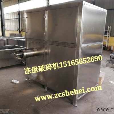 宠物饲料加工设备 宠物食品碎肉机 1516 56 5 2690图8