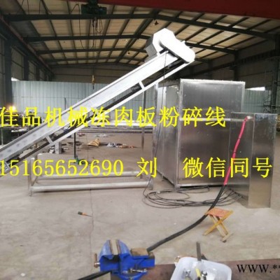 宠物饲料加工设备 宠物食品碎肉机 1516 56 5 2690图6