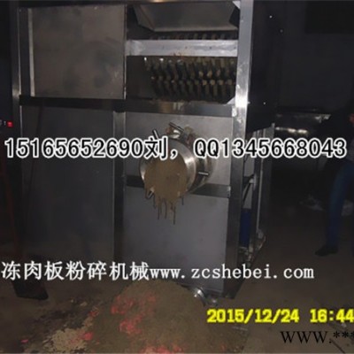 宠物饲料加工设备 宠物食品碎肉机 1516 56 5 2690图7