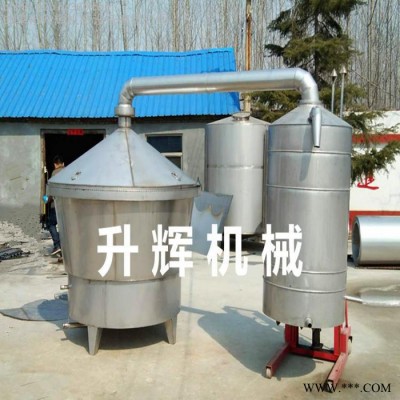 福建酿酒设备厂家 加工不锈钢蒸酒设备 白酒烧酒锅冷却器 尺寸齐全图5