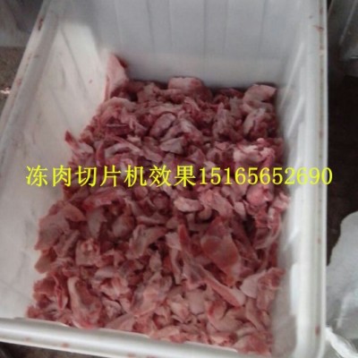 大型薄冻肉板切块机、 冻鱼盘切块破碎机 冻鱼盘破碎机 冻肉切块机  水产加工设备图3
