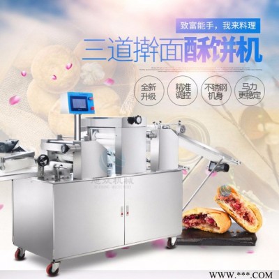 食品加工设备厂家 旭众XZ-15C睡莲饼机 农村致富机械图3