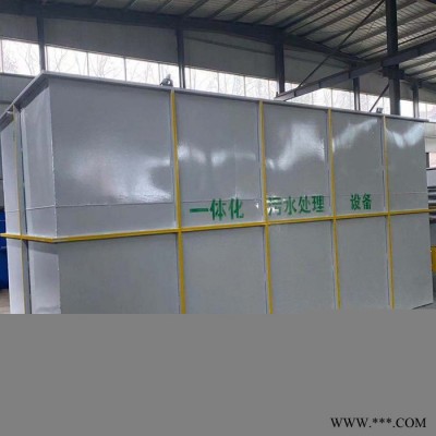 一体化污水处理设备 加工定制污水处理设备 海天根据客户需求定制 达标排放图3