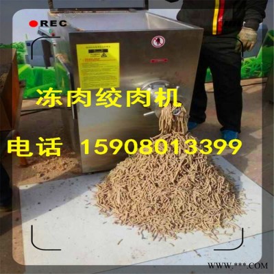 **大型120商用冻肉绞肉机 肉类加工设备 佳品食品机械**