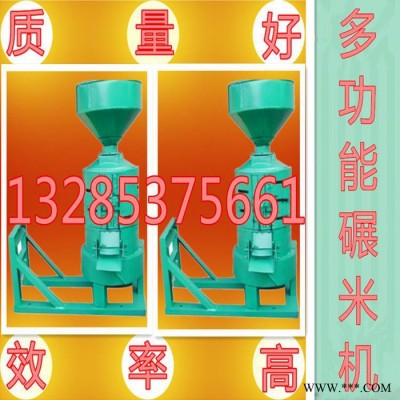 新型小型碾米机 家用稻谷去皮碾米机 粮食加工设备大豆脱皮机图3