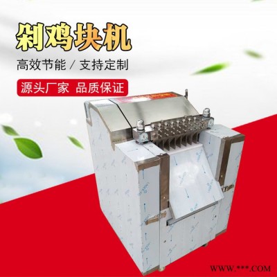 吕工机械 冷冻切鸡块机 冻鸡剁块机 商用不锈钢切块机 肉制品切块加工设备图2
